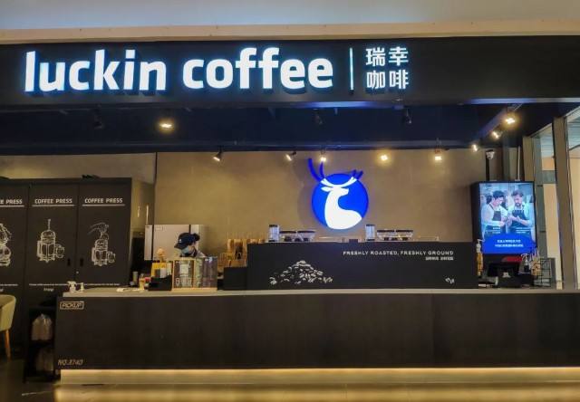 瑞幸咖啡加盟费门店图